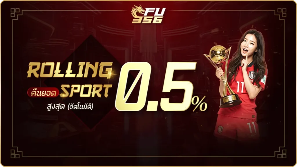 FU356-PROMOTION-2