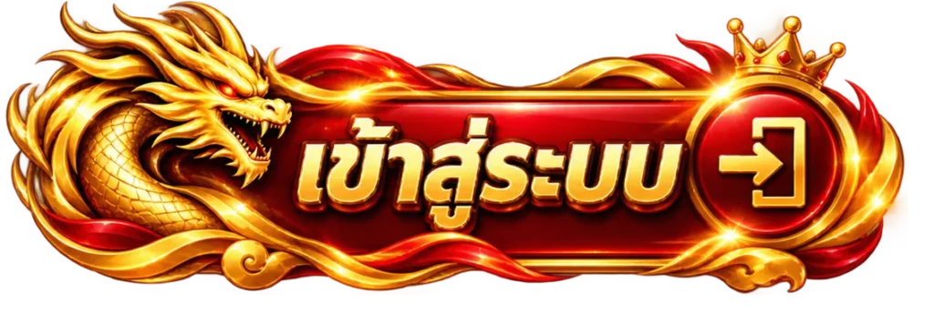 FU356-SIGIN